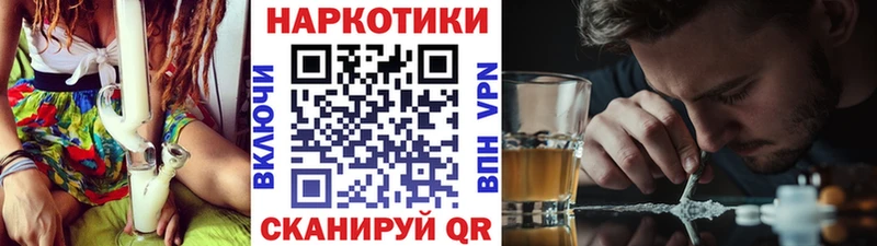 Купить COCAIN  СОЛЬ  АМФ  Мефедрон  ГАШИШ  Анапа
