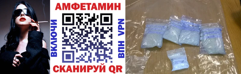 Amphetamine Premium  Купить где  Анапа 