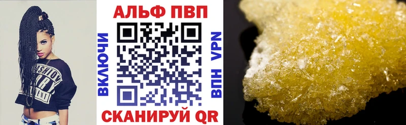 Купить  Анапа  A-PVP крисы CK 