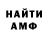 КЕТАМИН VHQ Anton Krokhin