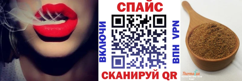 Бутират 99%  Купить  Анапа 