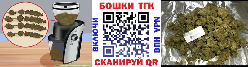 Печенье с ТГК марихуана Анапа