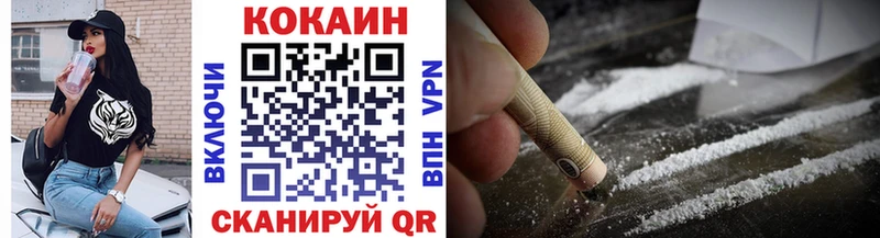 Купить где  Анапа  Кокаин Перу 
