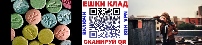 Купить  Анапа  Экстази TESLA 