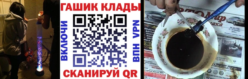 Купить где  Анапа  ГАШИШ VHQ 