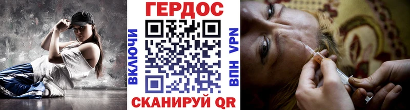 Героин гречка  Купить  Анапа 