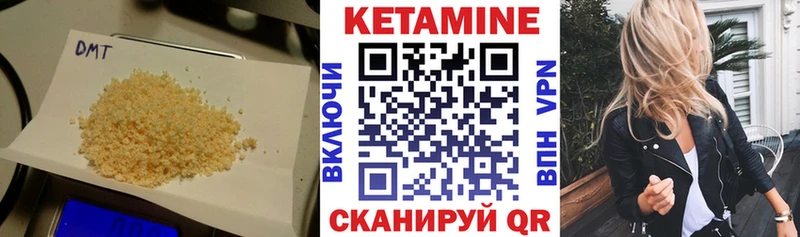 КЕТАМИН ketamine Купить где Анапа