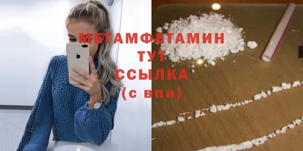 таблы Медвежьегорск