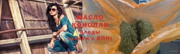 марки lsd Медногорск