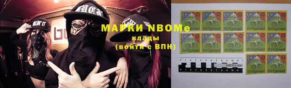 марки lsd Медногорск