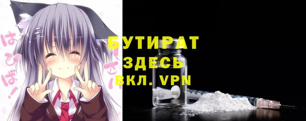 таблы Медвежьегорск