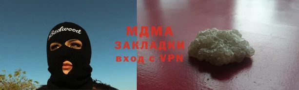 таблы Медвежьегорск