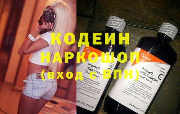 таблы Медвежьегорск