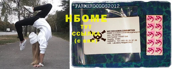 марки lsd Медногорск