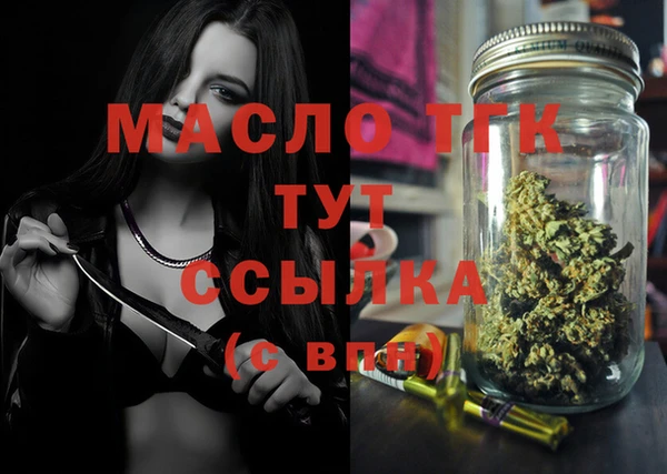марки lsd Медногорск