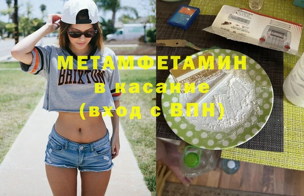 таблы Медвежьегорск
