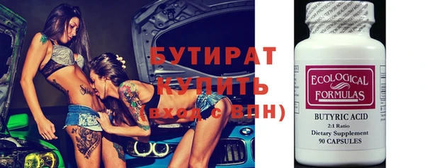 таблы Медвежьегорск