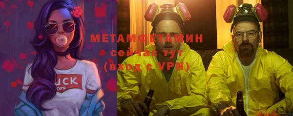 марки lsd Медногорск