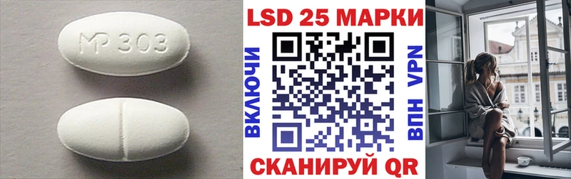 ЛСД экстази ecstasy  Купить где  Анапа 