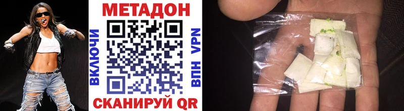 МЕТАДОН мёд  Купить  Анапа 