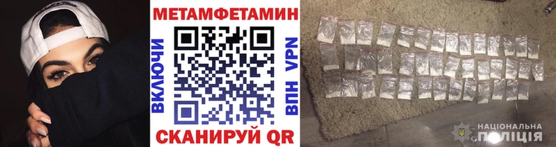 Купить  Анапа  МЕТАМФЕТАМИН витя 