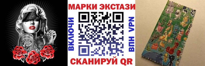 Марки N-bome 1500мкг  Купить где  Анапа 