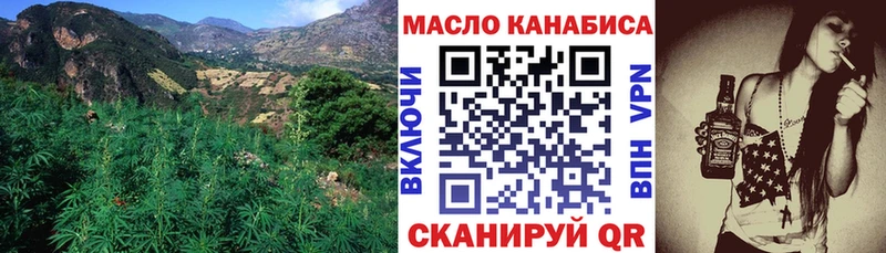 Купить закладки  Анапа  ТГК жижа 