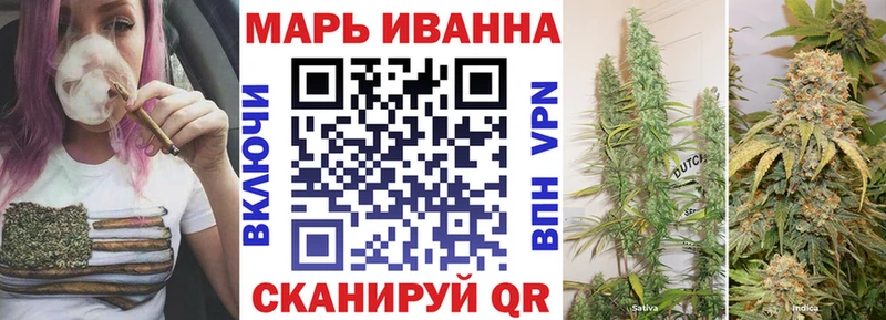 Бошки марихуана семена Купить Анапа